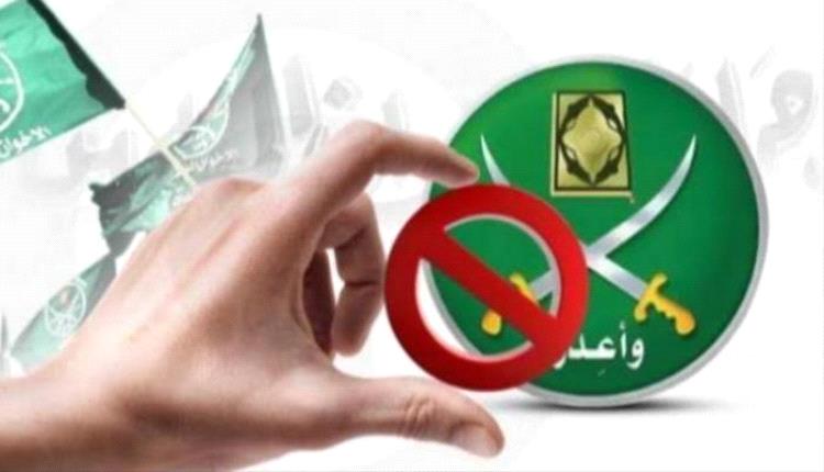 البرلمان الأوروبي يدعو إلى التصدي لاختراق الإخوان