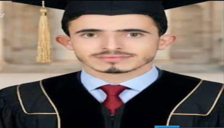 مساواة تحذر من وفاة المقدشي بعد تدهور صحته في سجون الحوثي