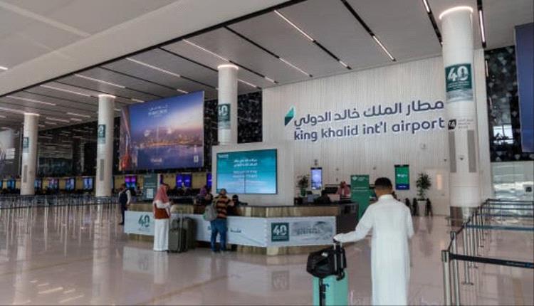 تعليق العمل بمطار الملك خالد الدولي بعد هجوم حوثي جديد
