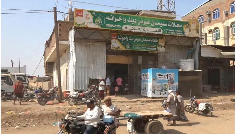 حيس المنكوبة.. شهر من جحيم الحوثي يغرق المديرية في أزمات معيشية غير مسبوقة