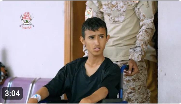 أعلنت مقتلَه وتركتْه جريحاً.. العمالقة تنقذ الطفل "قصي" وتكشف زيف الحوثيين بفيديو مصور