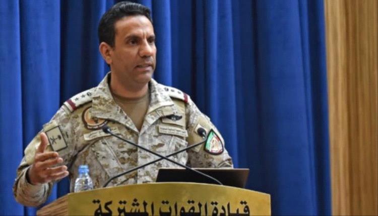 التحالف يعلن اعتراض صاروخ باليستي حوثي باتجاه الرياض