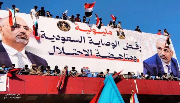 الانتقالي يوجه رسالة لأنصاره بشأن الإساءة للسعودية.. توجيهات جديدة