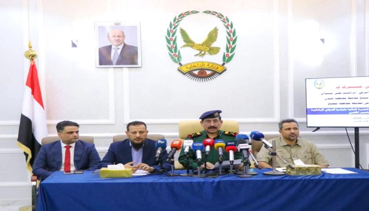 بالاسماء.. الداخلية تعلن هويات خلايا الحوثي في عدن ولحج وأبين والقيادات المسؤولة عنها