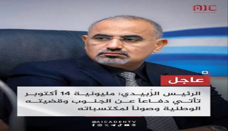 في عدن والمكلا.. الجنوب يحشد أبنائه لمواجهة التهديد الحوثي
