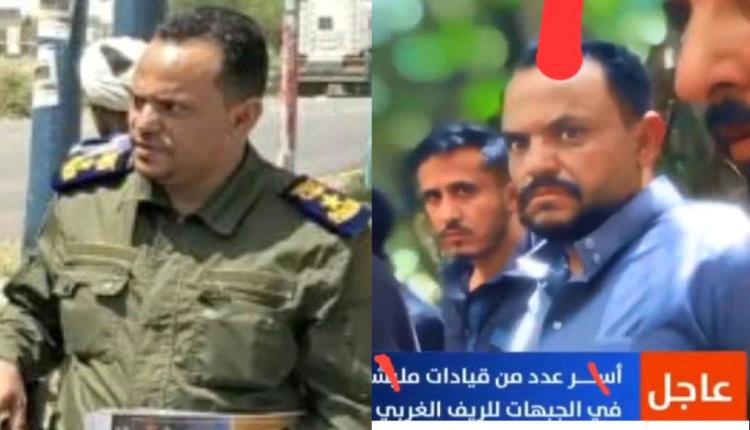 إشراق المقطري تطالب الجيش والاعلام بوصف الحوثيين المقبوض عليهم بالـ