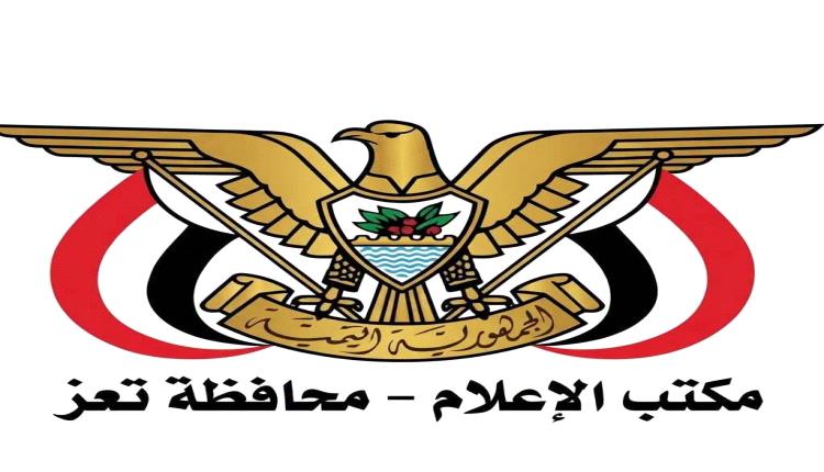 تعز ترفض الابتزاز الحوثي وتطالب بإنهاء الحصار والانسحاب الفوري قبل فوات الاوان