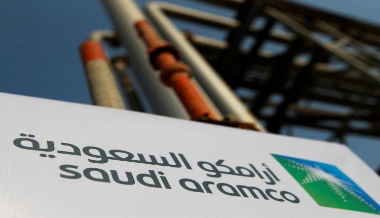 أرامكو السعودية تعرض شحنات إضافية من النفط للتسليم الفوري إلى أوروبا