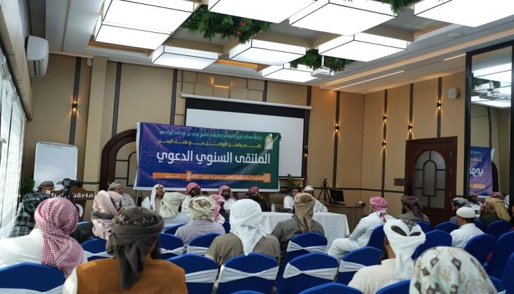 علماء اليمن يعلنون وجوب الاستجابة لدعوة العليمي للنفير العام والتلاحم لمواجهة الحوثي