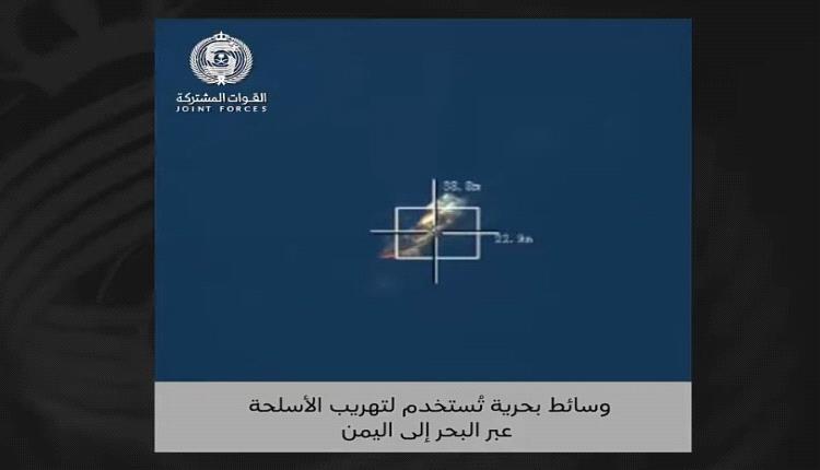 شاهد .. التحالف ينشر فيديو استهداف جوي يكبد الحوثي خسائر كبيرة
