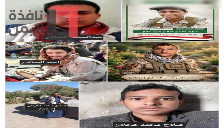 اعتراف حوثي في صنعاء بمصرع 7 من قيادته بجبهة الساحل وتعز