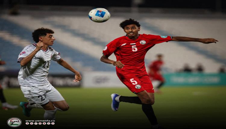 منتخب اليمن للناشئين يفوز على نظيره العراقي بثنائية في مستهل مشاركته بكأس الخليج