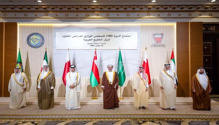 مجلس التعاون الخليجي يدعو مجلس الأمن إلى تصنيف الحوثي جماعة إرهابية