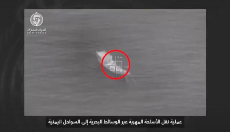 شاهد.. التحالف ينشر فيديو موجع للحوثيين