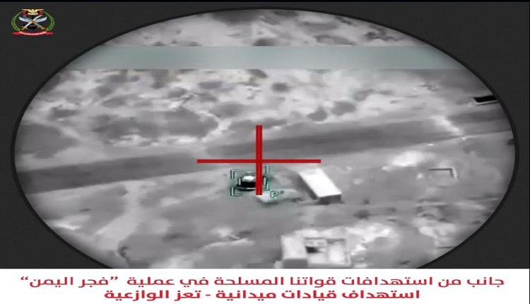 تنفيذ 1164 عملية عسكرية ومقتل 558 حوثي خلال 24 ساعة.. تفاصيل