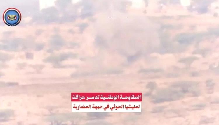 قوات المقاومة الوطنية توجه ضربة قوية للحوثيين في المضاربة