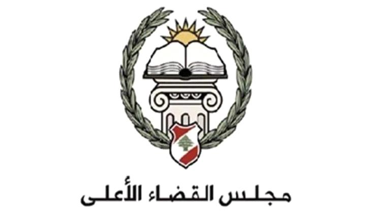 لبنان يصدر مذكرتي إحضار بحق مسؤولَين من حزب الله