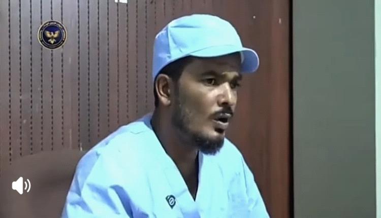 الأمن الوطني بعدن يبث اعترافات عناصر تتبع الحوثي ويكشف مخططاتهم الإجرامية