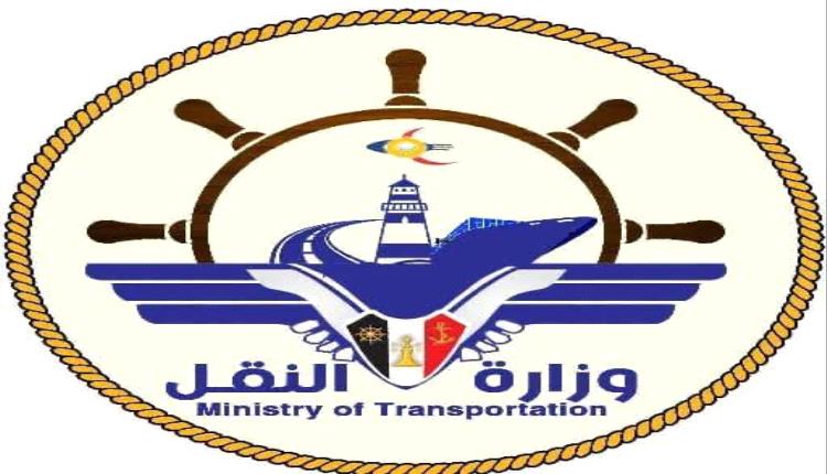 النقل اليمنية استهداف مطاري عدن والريان تهديد خطير