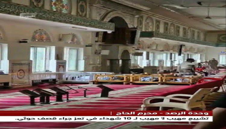 تشييع مهيب في تعز لـ10 شهداء سقطوا بقصف حوثي استهدف الأحياء السكنية