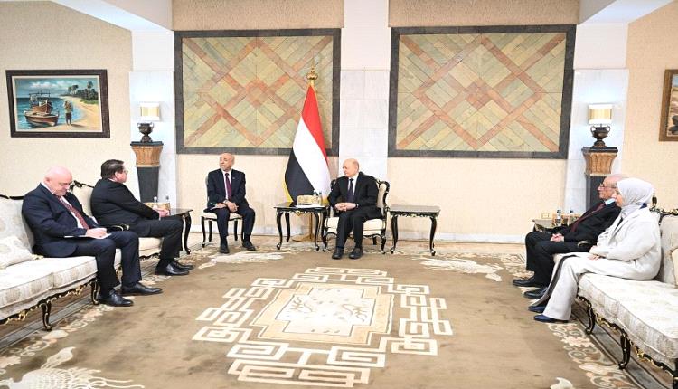 العليمي للسفراء الجدد: الإرهاب الحوثي يتجاوز خطورة داعش والقاعدة ويستوجب موقفاً دولياً موحداً