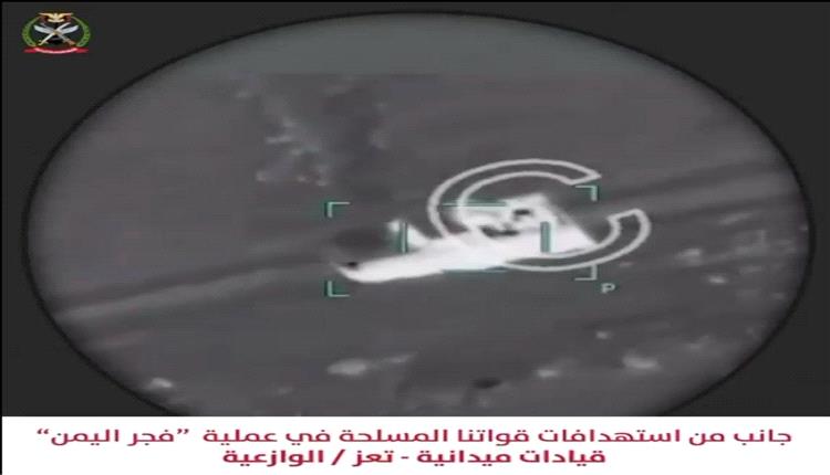 مصرع وإصابة 285 عنصر وقيادي حوثي وتدمير 190 آلية عسكرية بـ835 عملية استهداف