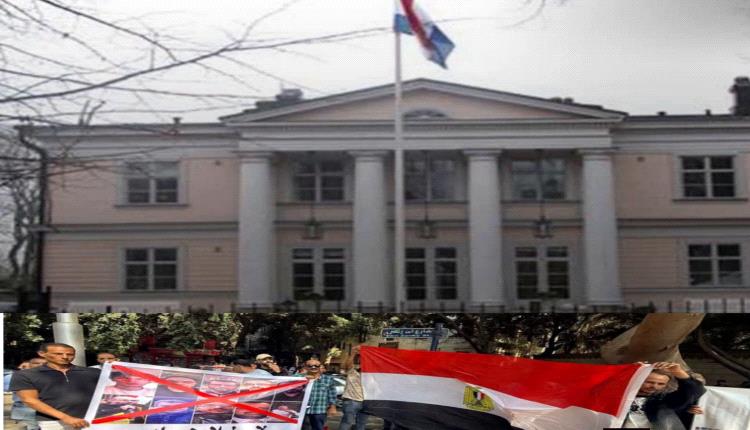إغلاق السفارة الهولندية في القاهرة حتى إشعار آخر  