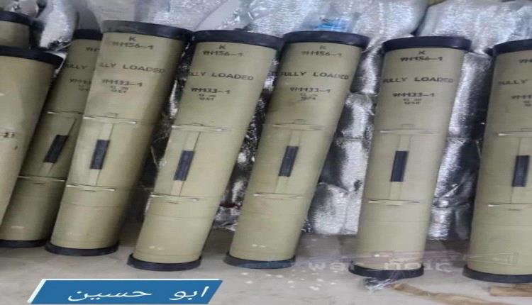 صواريخ روسية حديثة في قبضة الحوثي.. مشاهد تكشف تسليح الجماعة رغم الحظر الدولي