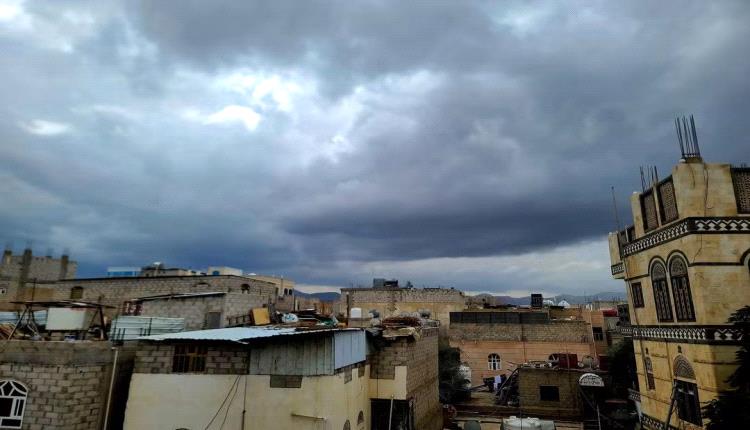 تراجع ملحوظ للأمطار وأجواء مشمسة في معظم المحافظات اليمنية الثلاثاء.. تعرف على مستجدات الطقس 