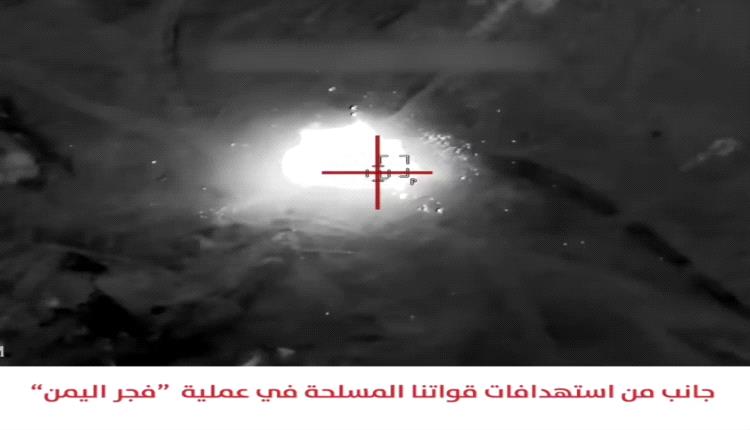 استهداف مراكز قيادة الحوثي ومقتل 382 منهم.. تفاصيل 1276 عملية جوية