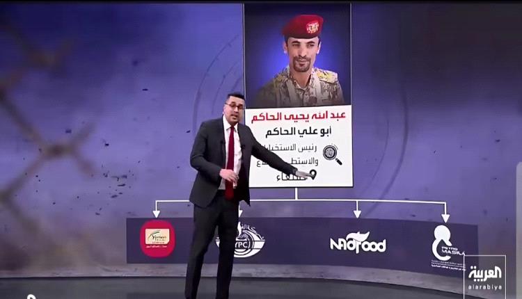 أبو علي الحاكم في قلب بترومسيلة.. قناة العربية تكشف فضيحة مزلزلة لأكبر شركة نفط حكومية