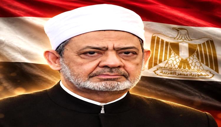 جماعة الحوثي تهاجم شيخ الأزهر وتصف بيانه بـ