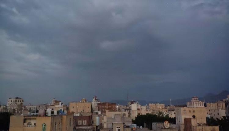 من 9° في ذمار إلى 35° في سيئون.. تقلبات طقس اليوم في المحافظات اليمنية