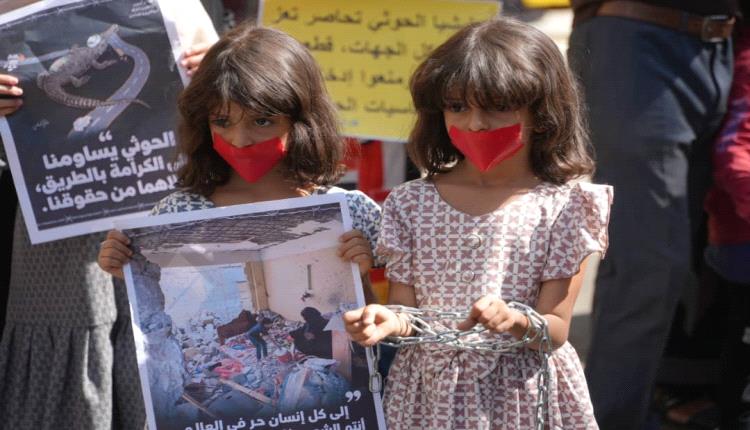 أبناء تعز في الشارع يصرخون: لا للحصار والإرهاب الحوثي