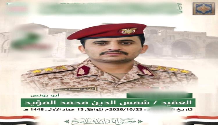 مصرع قيادي حوثي بارز بغارة في صنعاء.. تلقى تدريبات إيرانية ولبنانية قبيل عودته لليمن