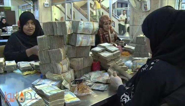أسعار الصرف اليوم الأربعاء في المناطق الحررة وصنعاء