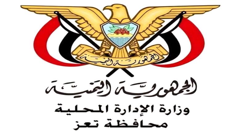 سلطة تعز تكشف إصابات باختناق وإغماء جراء قذائف حوثية محرمة وتطالب بتدخل أممي ودولي عاجل