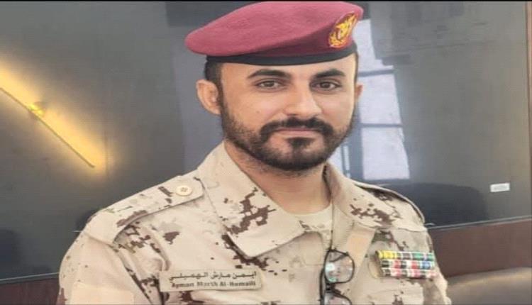 تعيين العقيد الركن أيمن مارش الهميلي رئيساً لعمليات الفرقة الثانية تهامة وسط ترحيب عسكري واسع