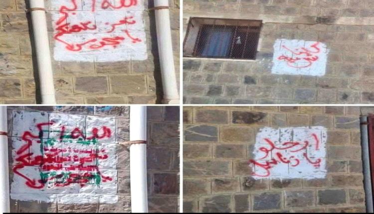 شاهد تعز تنتفض على الجدران.. موجة رفض شعبي واسعة وإزالة شعارات الحوثي بالقوة