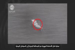 عمان ترسل أسلحة خطيرة وخبراء أجانب عبر قارب وغارة جوية تستهدفهم قبل وصولهم للحوثي