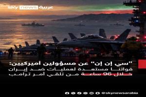 العولقي يكشف كواليس تحرك السعودية وتركيا وباكستان نحو إيران لتوقيعها بيع رأس الحوثي