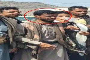 مقتل قيادي حوثي كبير في تعز بعد نقله إلى صنعاء.. ومصير قيادات الجماعة يحيط به التكتم