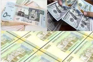 أسعار صرف العملات الأجنبية أمام الريال اليمني اليوم الأحد في المناطق المحررة وصنعاء 