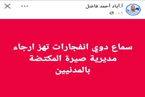 الحوثيون يستهدفون عدن بصاروخين باليستيين.. ودوي انفجارات في صيرة