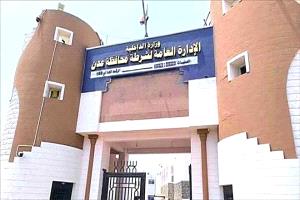 تعميم أمني هام للمواطنين في عدن.. اللجنة الأمنية تُقر إجراءات صارمة بحق هؤلاء 