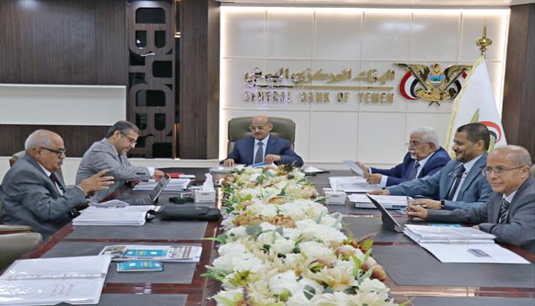 مركزي عدن يؤكد ترسيخ الاستقرار النقدي والمالي