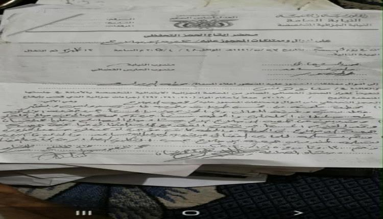 الحوثي يصادر محطة وقود في صنعاء ويهدد مصدر رزق أسرة