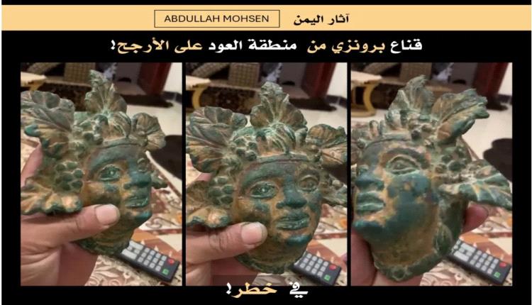 قطعة من آثار اليمن القديم تظهر للبيع على فيسبوك.. خبير يحذر من فقدان كنز أثري من العود