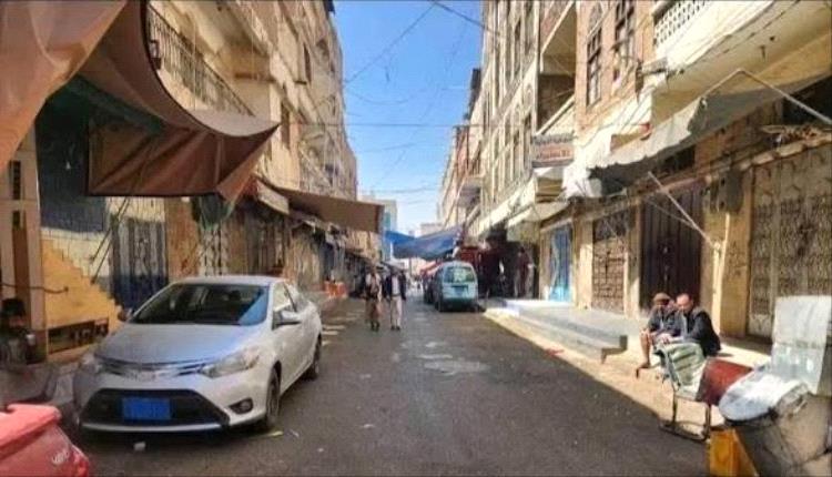 نزيف اقتصادي في صنعاء.. شلل تجاري وموجة إغلاقات جديدة تضرب المحلات