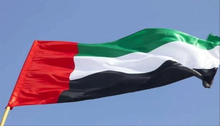 الإمارات تدين استهداف إيران الناقلة السعودية سدر في مضيق هرمز